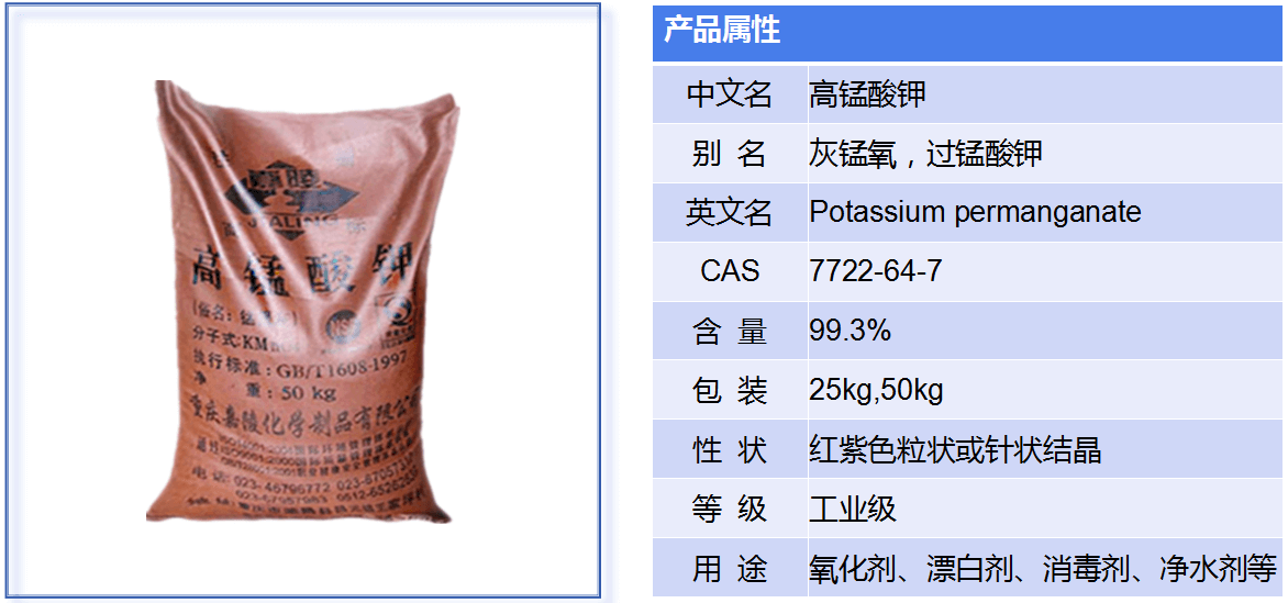 2026国际足联世界杯-官方中文网站
(图1) 2026国际足联世界杯-官方中文网站
产品介绍